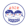 Youkoso.store